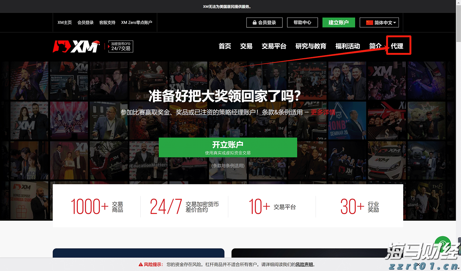 贵州省市场监管局开展打击整治养老诈骗专项行动