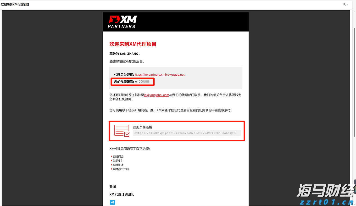 中国IPv6用户持续增长至2025年6月达8.34亿，展现积极发展态势
