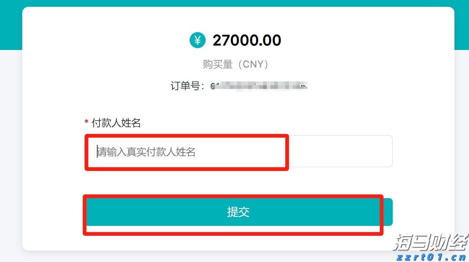 合肥明日发放 4000万元消费券