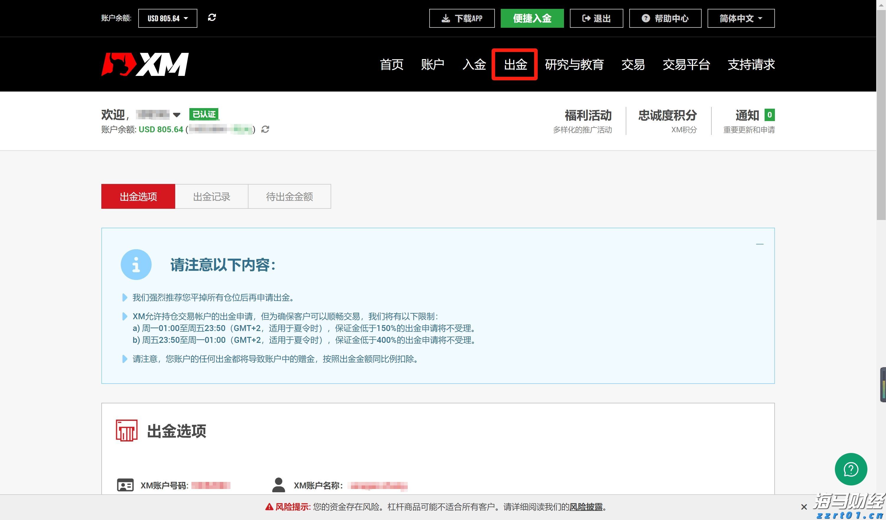 木梓镇签约一设施农业项目