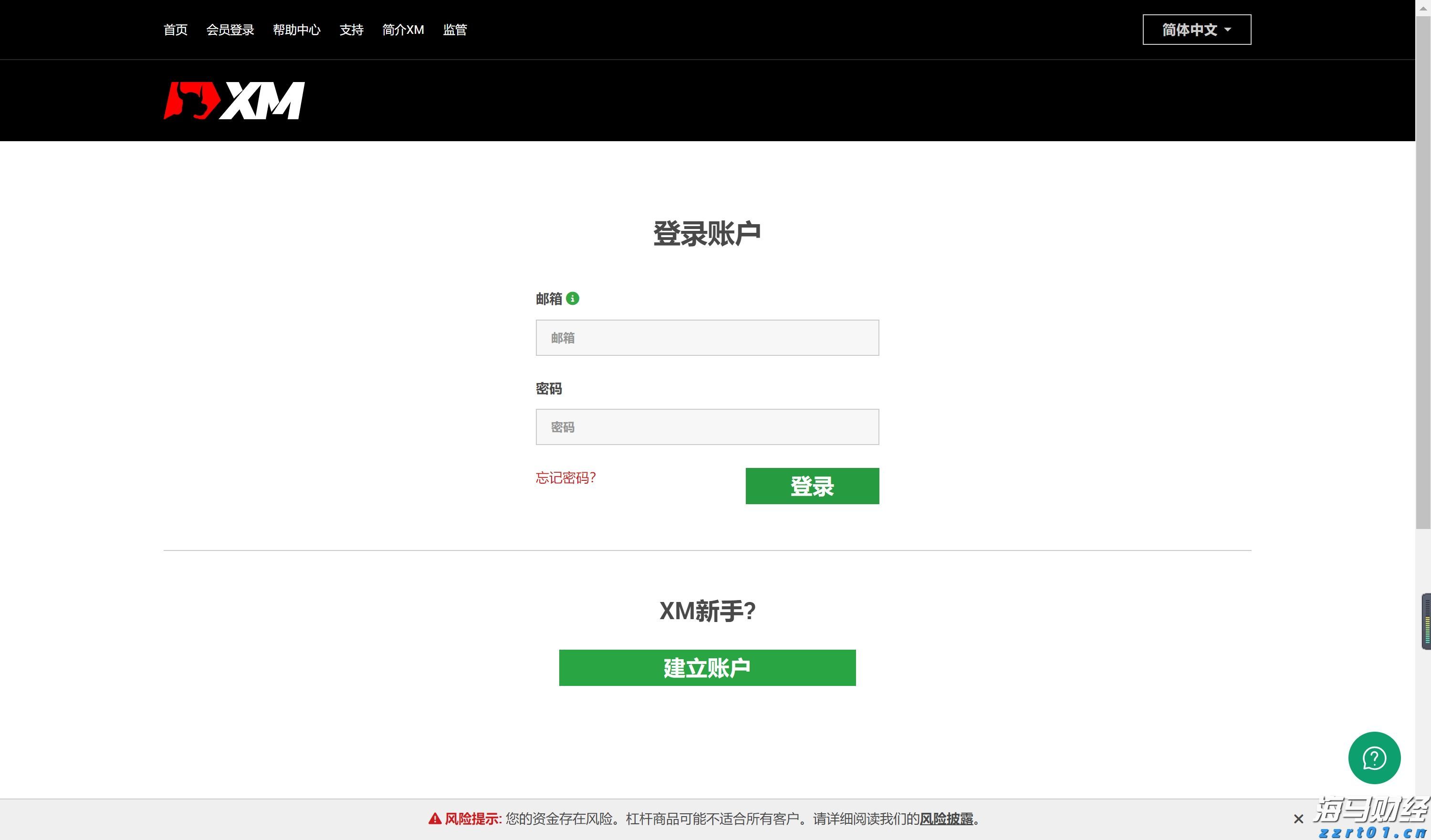 中央结算公司：即日起取消境外央行类机构协议签署承诺书要求