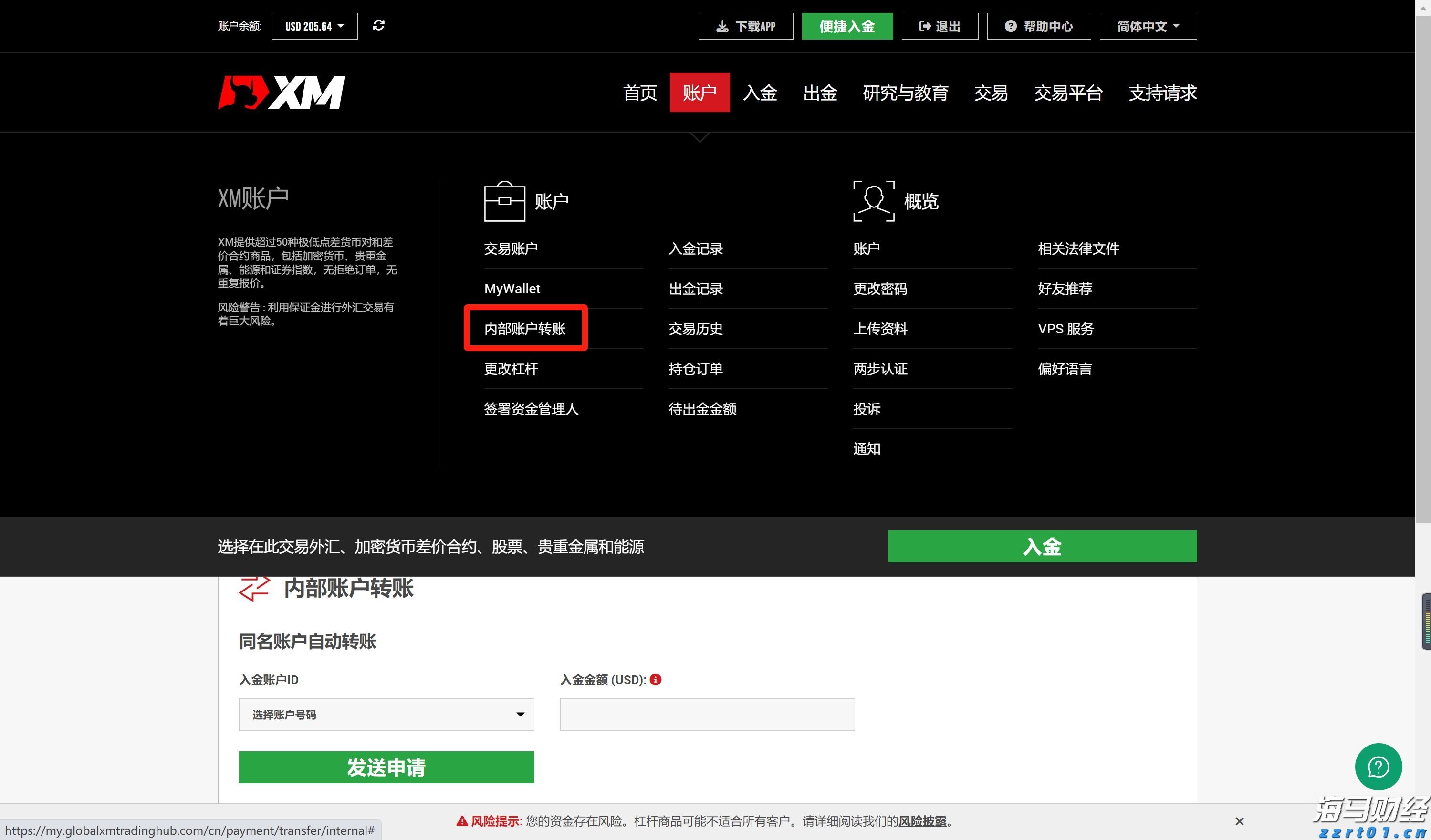 覃塘区知识产权质押贷款助芯片企业提档升级
