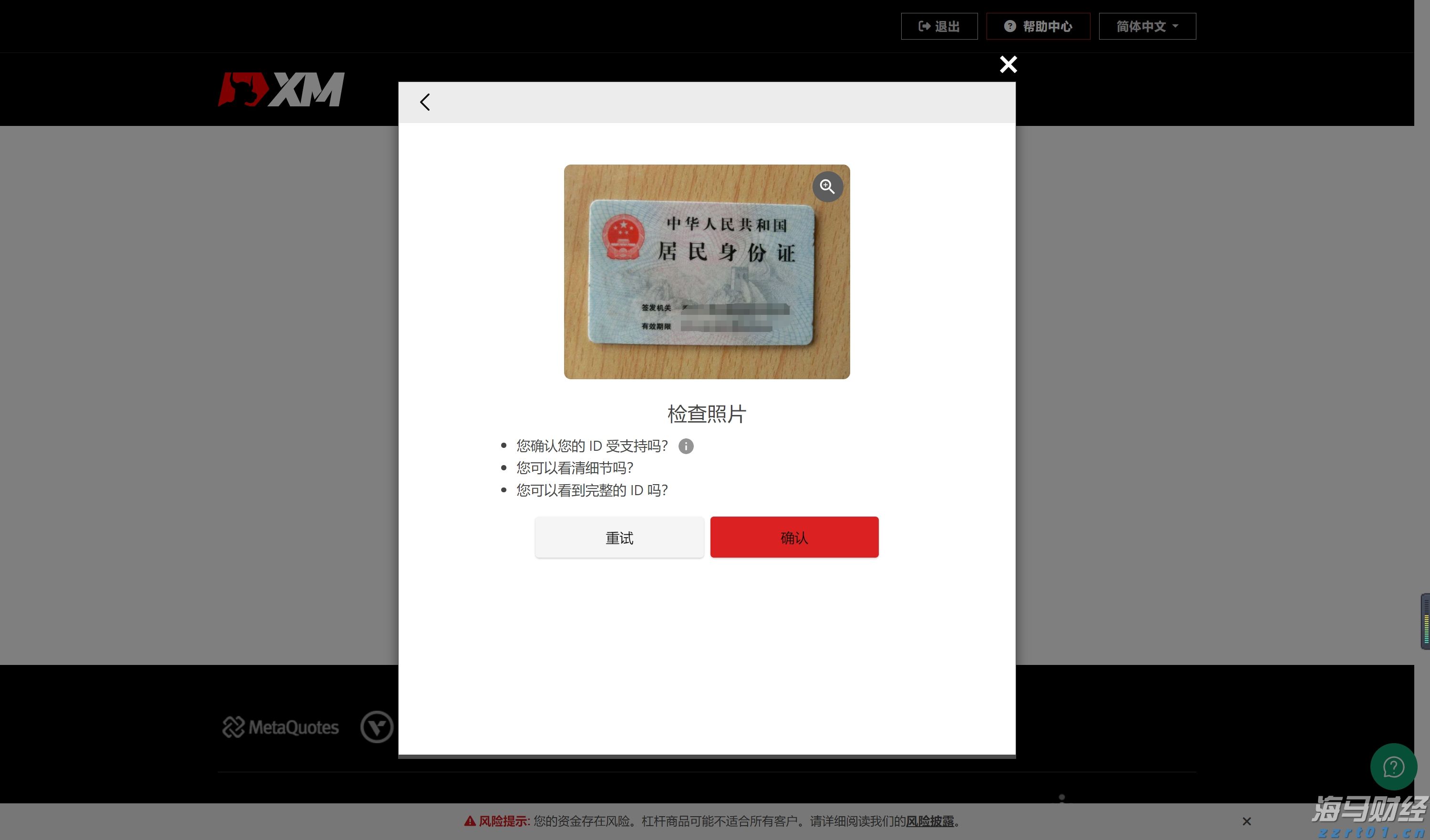 工商银行马鞍山当涂支行组织开展“全民国家安全教育日”活动