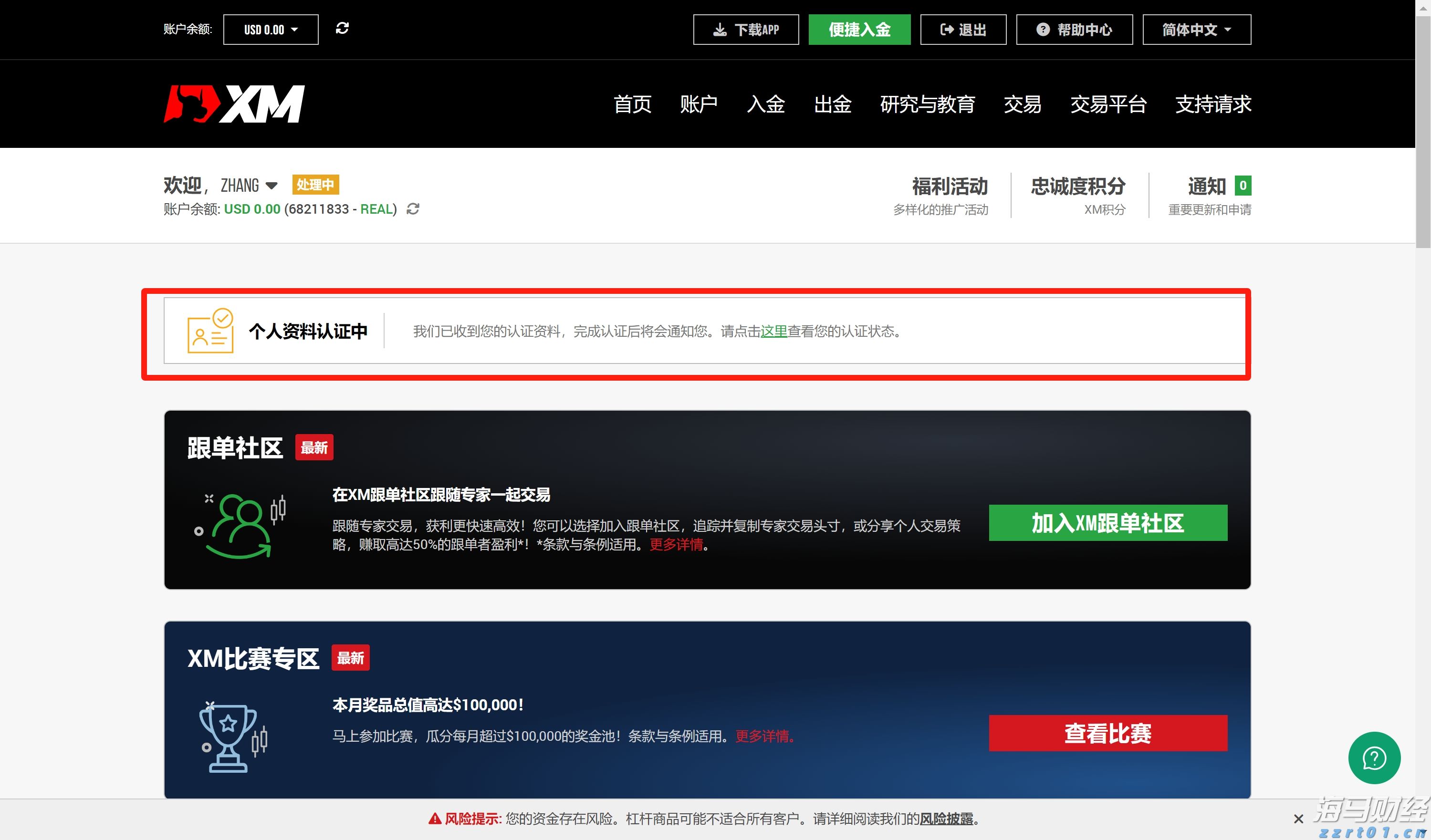 美股异动 | AMD(AMD.US)涨逾2% 服务器CPU市场份额追上英特尔