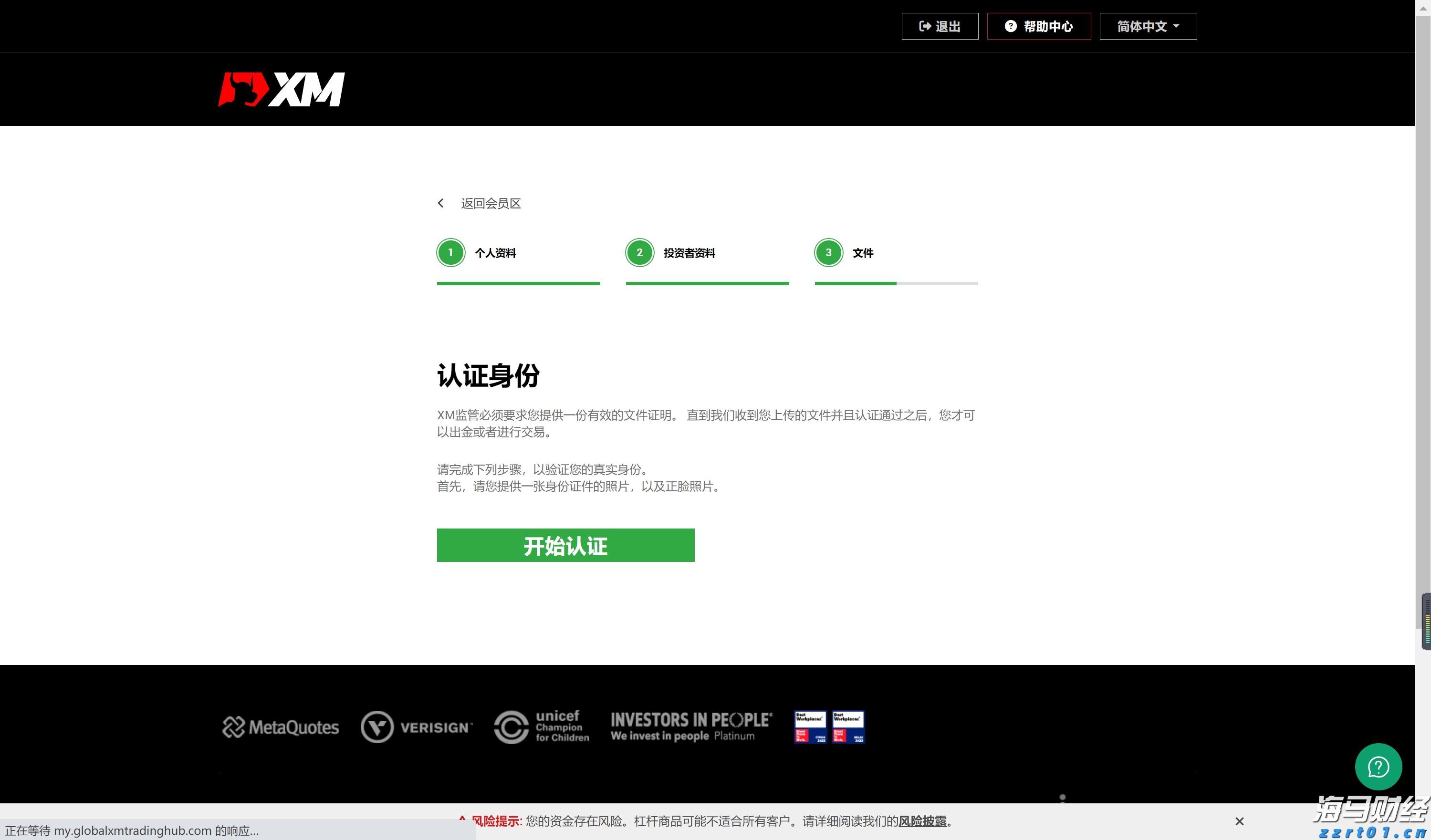 省利息！梅州住房公积金“商转公”贷款，助您轻松减负！