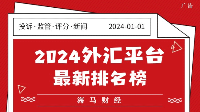 新股前瞻|欣旺达“A+H”上市：锂电池行业领军企业，长期成长潜力值得期待