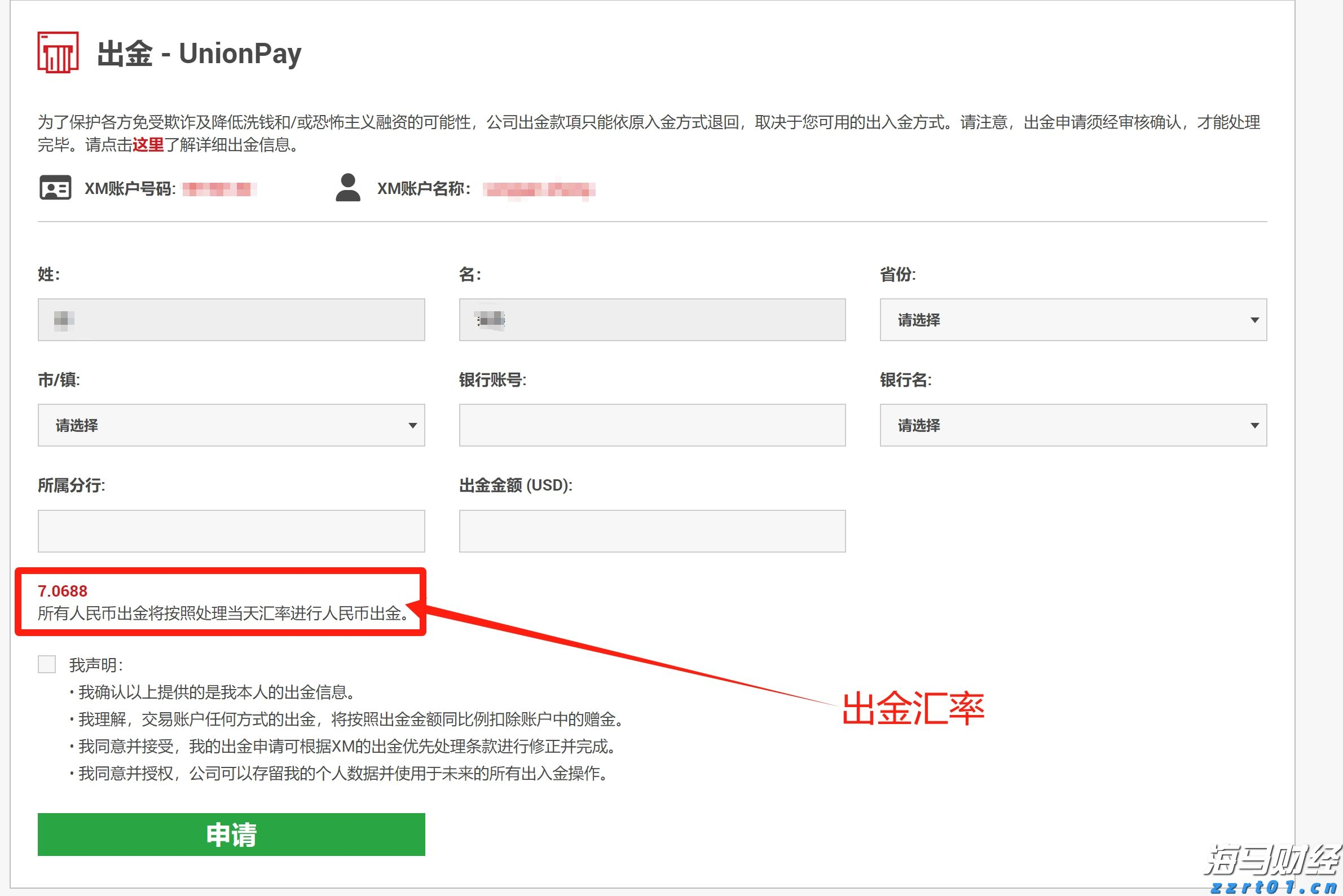Robotaxi竞争加剧！特斯拉(TSLA.US)加快布局 优步(UBER.US)-Lucid(LCID.US)-Nuro联合发力