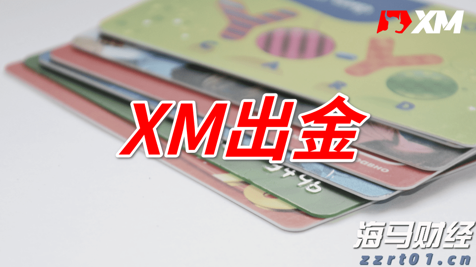 台积电(TSM.US)泄密案与半导体关税威胁，导致新兴市场股票下滑
