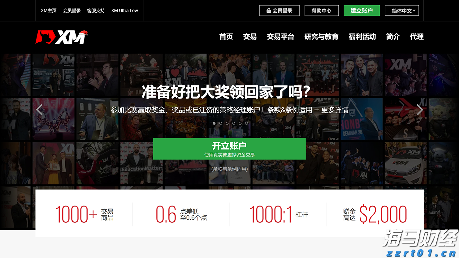 兴农评｜每年3600元“育儿红包”，给农村娃娃的成长加颗糖