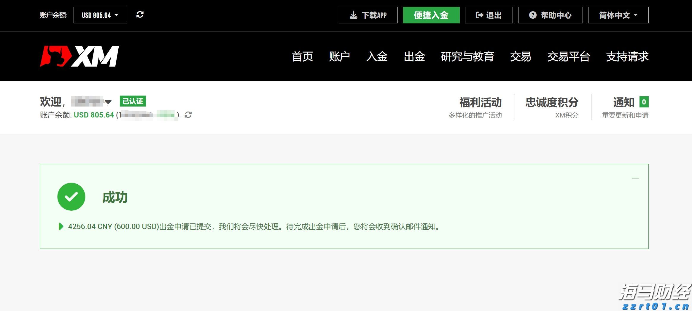 泰康人寿持续推动消保体系建设