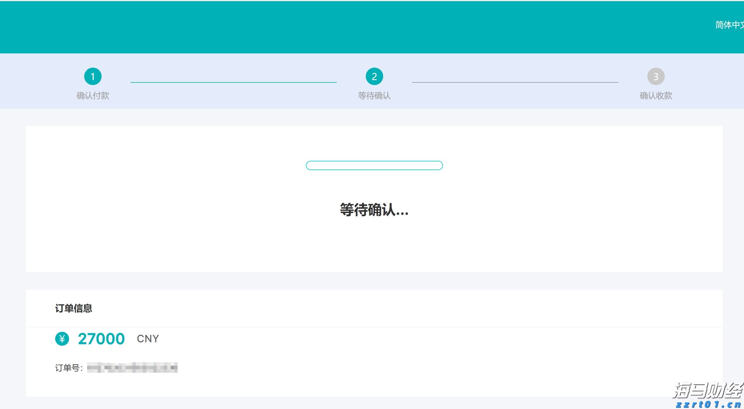 中国移动(00941)公布2025年中期业绩，股东应占利润达842.35亿元，同比增长5.03%