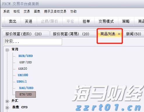 兴业银行落地全国首笔蓝色可持续境外美元债券