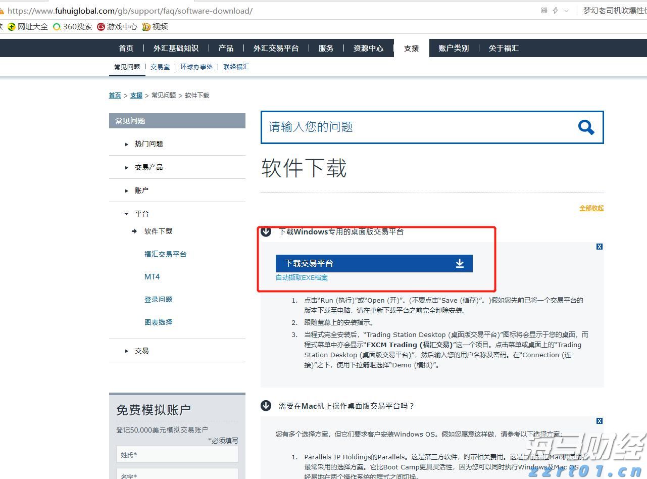 世界黄金协会：央行Q2购金量创三年最低 ETF接棒支撑黄金需求