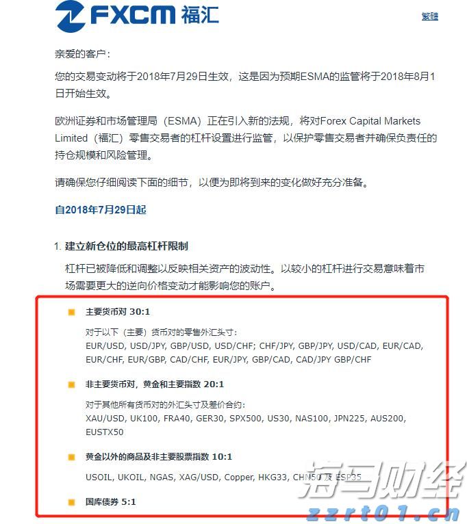 “加密货币超级多头”高呼“金库公司”风口已过 押注RWA浪潮将至