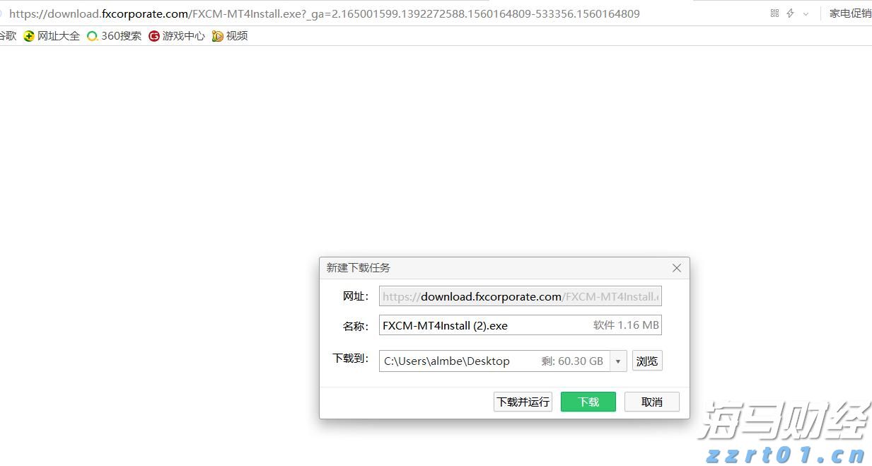 广东医保新规！明年起按人头付费