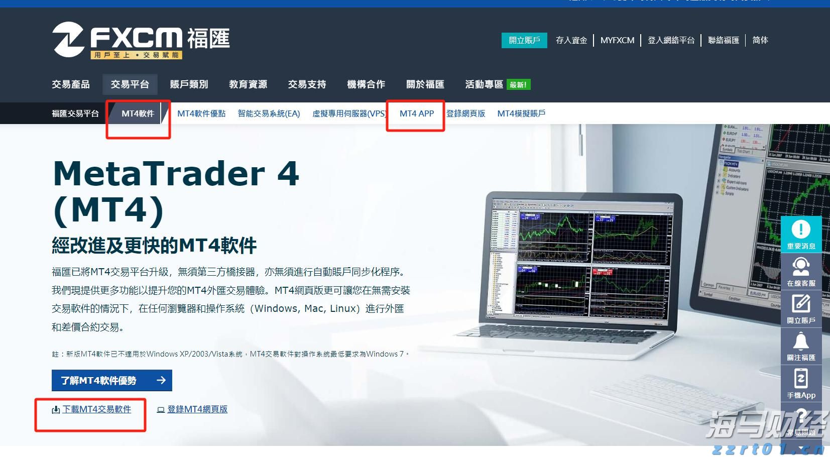 广东医保新规！明年起按人头付费
