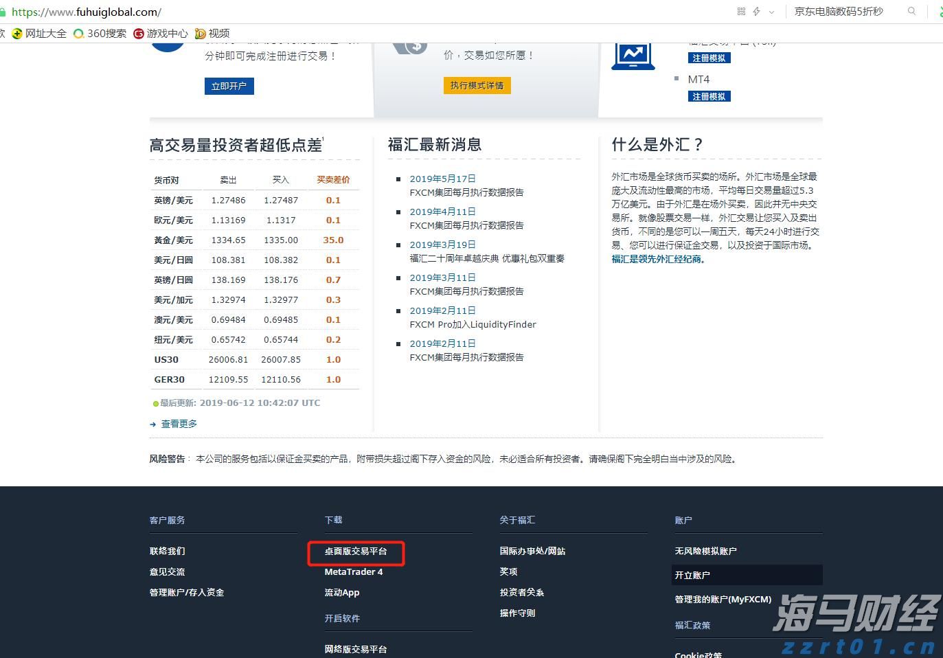 私募巨头走出至暗时刻，管理费盛宴难掩利差隐忧