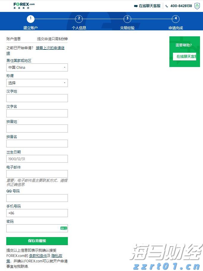 防护“她”力量！梅州妇联组织防蚊护家保安康