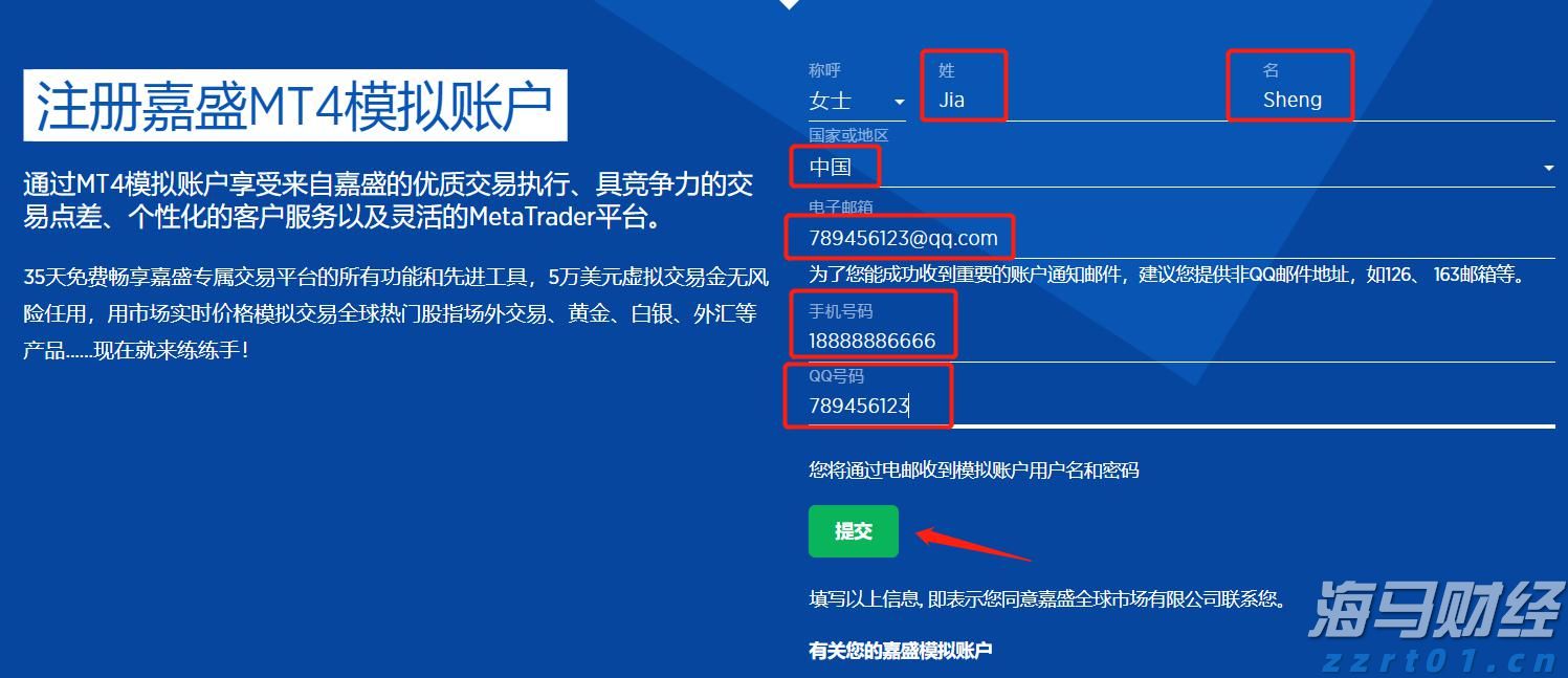 将内部工作PPT外包第三方制作，一地被通报
