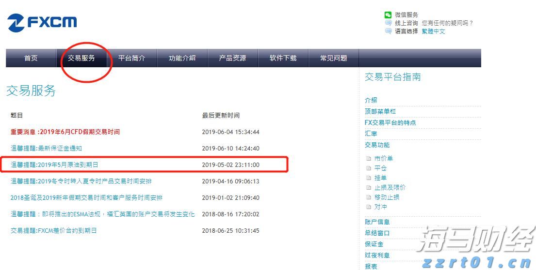 连续补贴30个月！南沙推出一揽子政策吸引青创人才