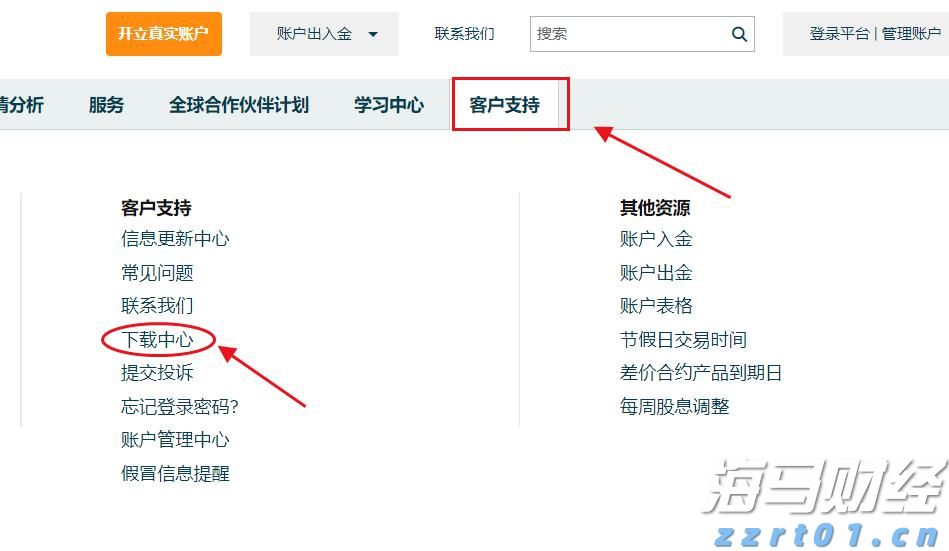 A股公告精选 | 7天5板吉视传媒(601929.SH)等连板股提示交易风险