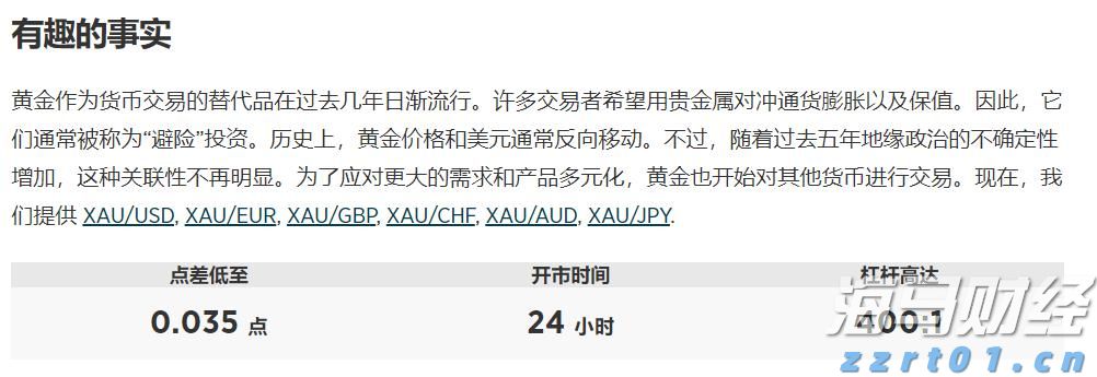 北京平谷区市场监管局用“四心”保障食品药品安全