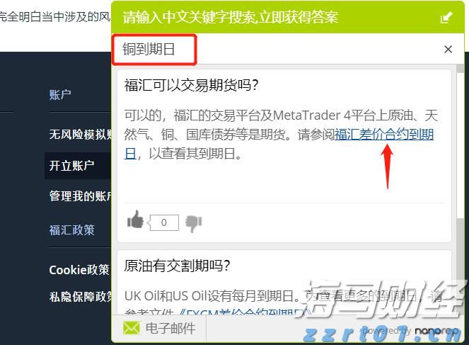 美股异动| 乐信(LX.US)股价上涨6.08%：2025年第二季度利润增长116% 瑞银维持13.6美元目标价