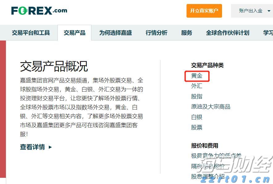 美联储理事沃勒与鲍曼反对维持利率：警告劳动力市场转向风险加剧