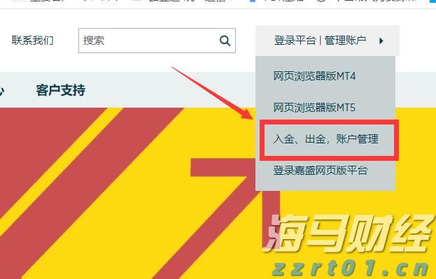 中央结算公司：即日起取消境外央行类机构协议签署承诺书要求