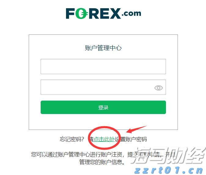 中央结算公司：即日起取消境外央行类机构协议签署承诺书要求