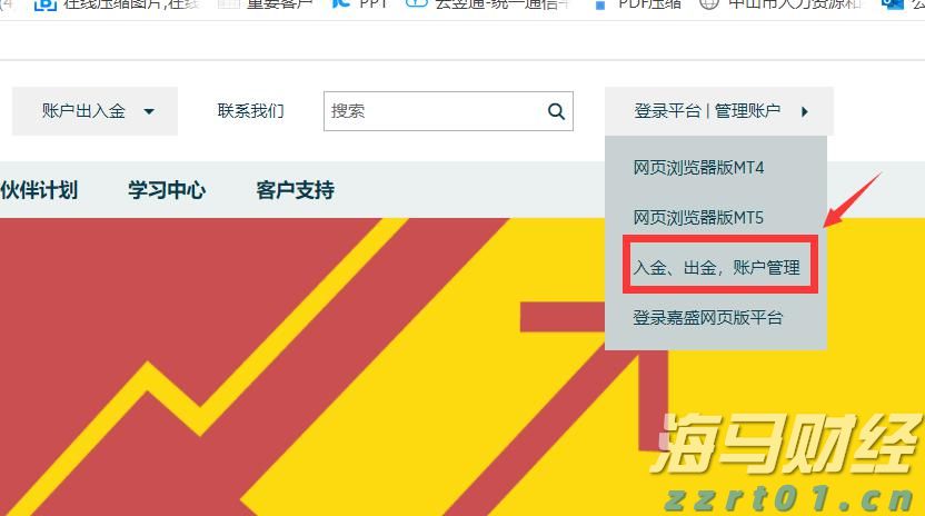 净利连续两个季度同比下降，拼多多以让利换产业生态塑造