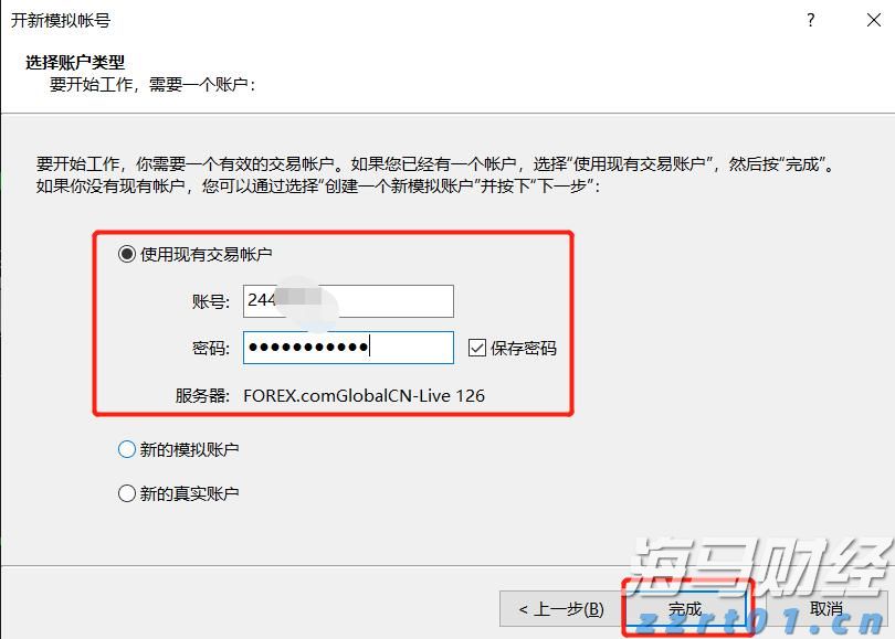 广东珠海解决群众急难愁盼问题