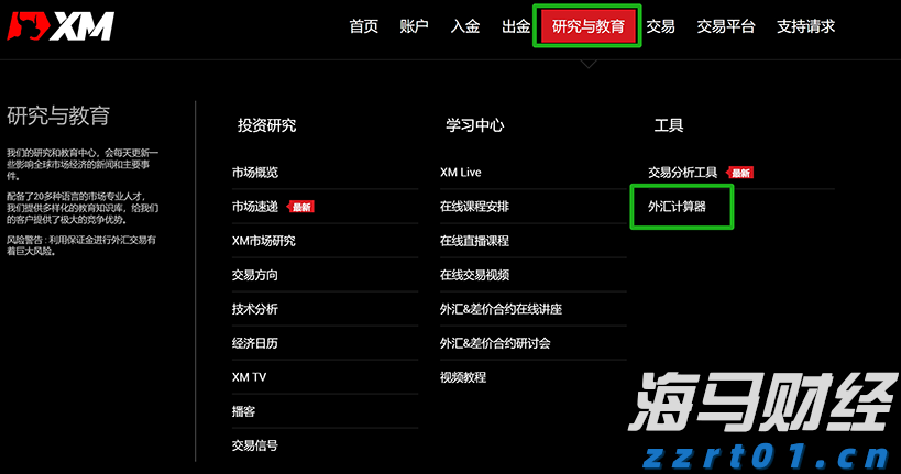 在这场国字头大会，看鲜食玉米新趋势