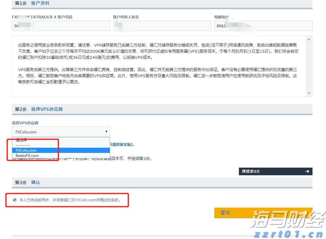 波音(BA.US)二季度业绩超预期 现金流损耗降至2亿美元