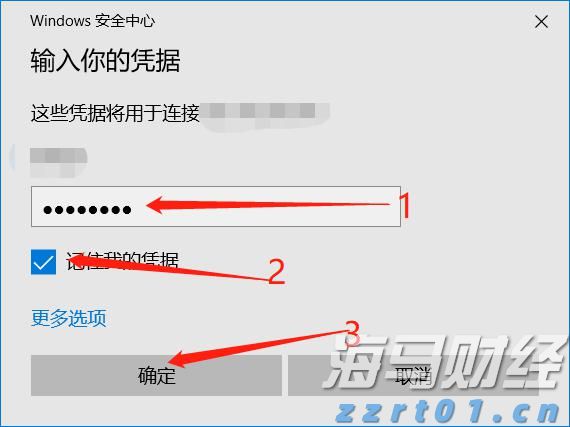 德州仪器(TXN.US)股价大幅下跌：关税忧虑影响Q3预期，多家机构观点不一