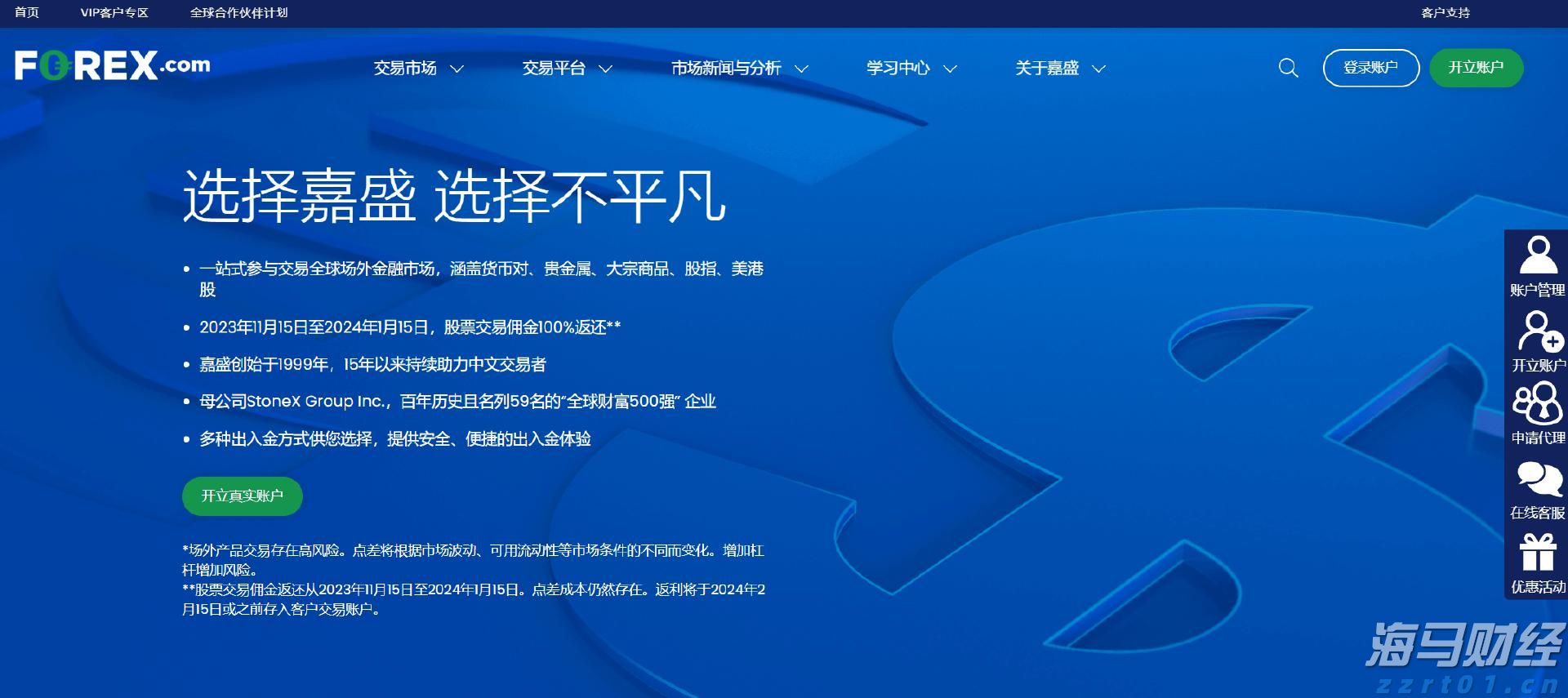 国泰海通：主动债基纯债仓位上升 权益仓位整体下降