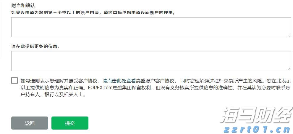 Canalys：2025年第二季度中国大陆智能手机市场同比下降4%