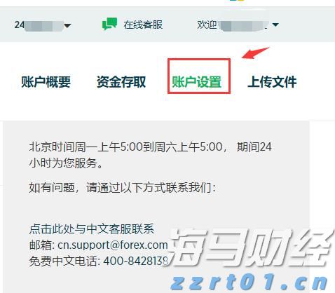 Canalys：2025年第二季度中国大陆智能手机市场同比下降4%