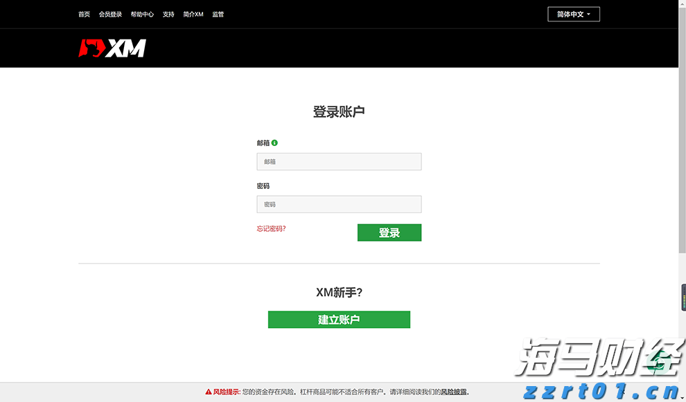 大银幕见证历史！广东11家影院直播“九三阅兵”