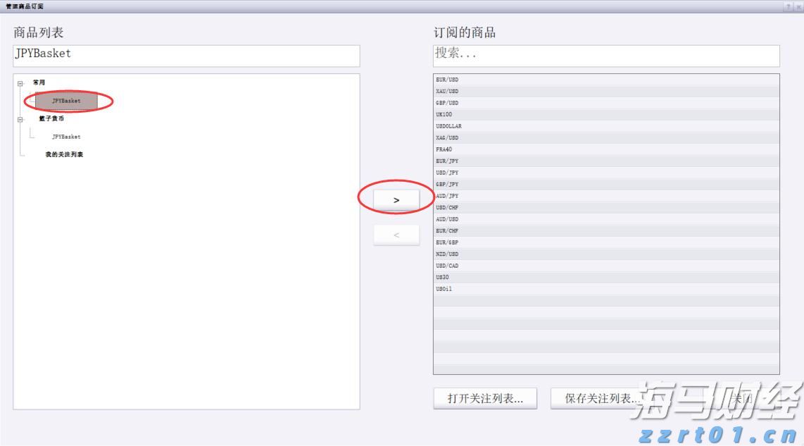 港南区签约4.5亿元设施农业项目