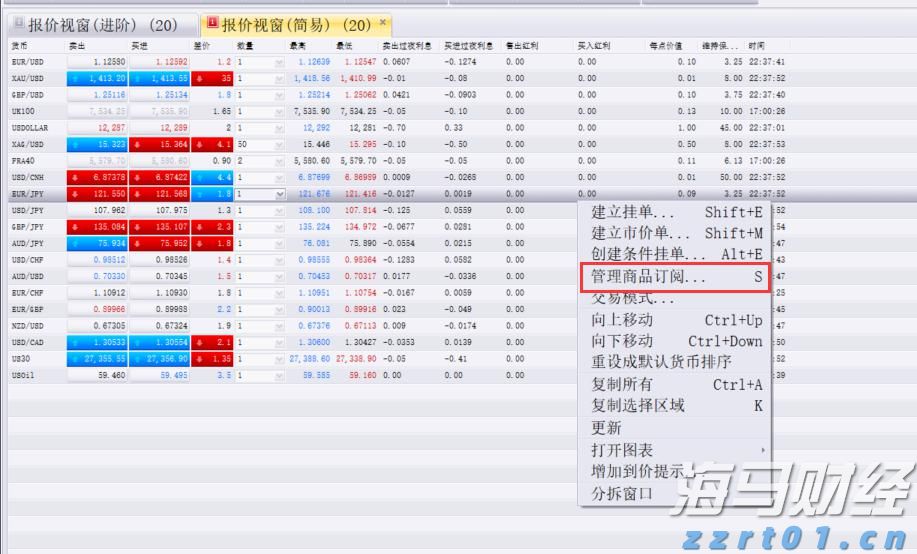 山西省市场监管局发挥价格监管职能查办价格违法案件
