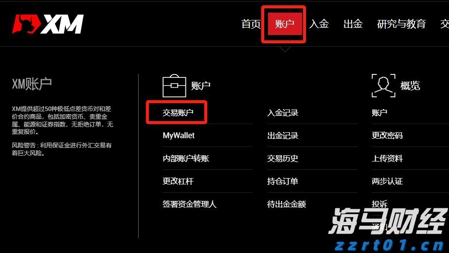 黑龙江省市场监管局出台开展网络购买商品七日无理由退货工作十二条指导意见
