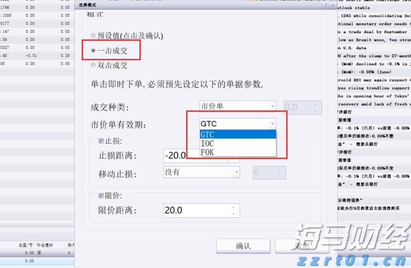 国宝“兄弟”冰城安家！大熊猫“芝士”“芝麻”抵达哈尔滨