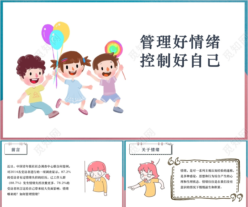 AI首次在数学奥赛中获金！谷歌Gemini与OpenAI齐头并进