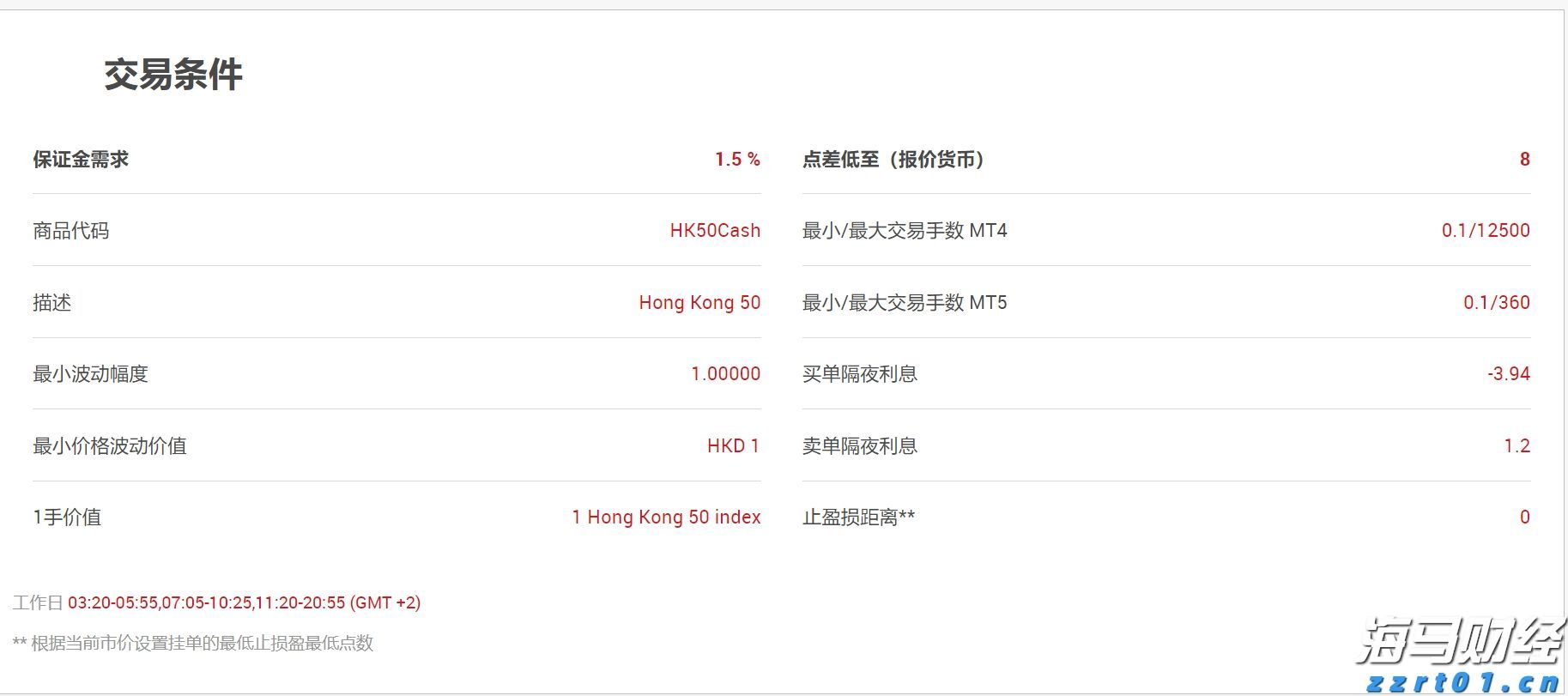 以多彩活动铸牢中华民族共同体意识——全市各中小学校开展“开学第一课”见闻