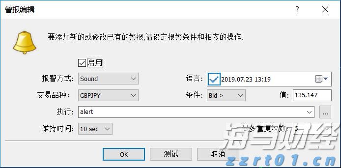 我市开展“6·26”国际禁毒日集中宣传活动