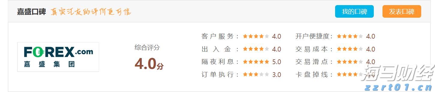 中金：预计2025下半年煤炭供需将修复 煤价可能反弹回升