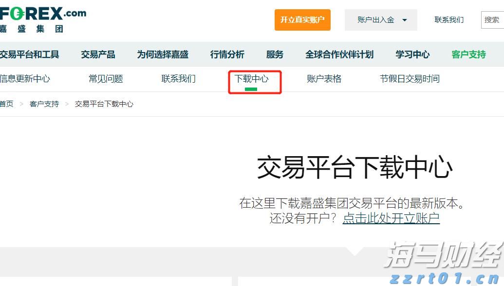 港股概念追踪 | 机械工业数字化发展再迎机遇 机构预测2025年工业AI加速渗透(附概念股)