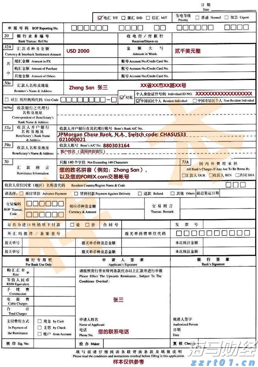 人工智能初创公司Anthropic计划融资，估值或达到1700亿美元