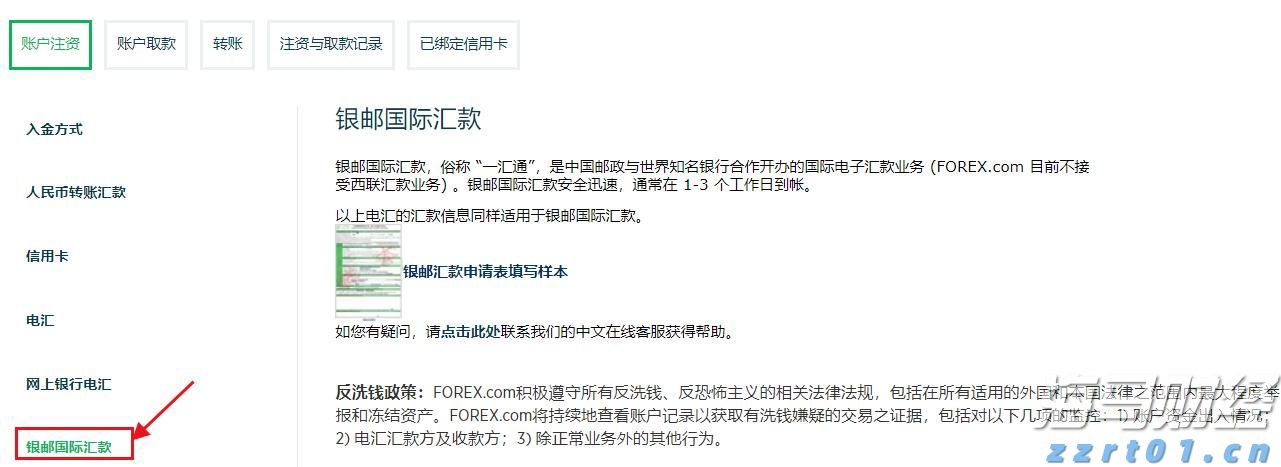 超强演出阵容公布！广州超级草莓音乐节定档南沙